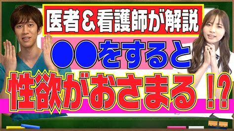 性欲を抑える食べ物|性欲を抑える方法ベスト5！色や音楽も意外な効果を。